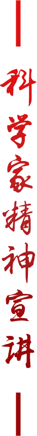 bg-kxjjsxj-bt.png