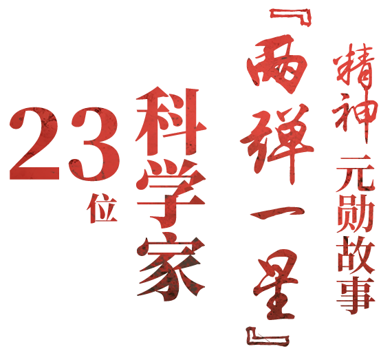 ldyxyxgs-banner.png